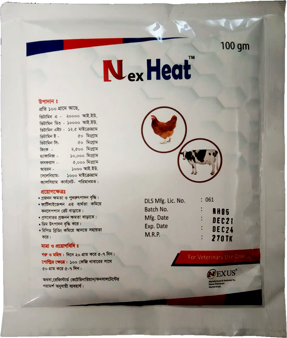 Nex Heat